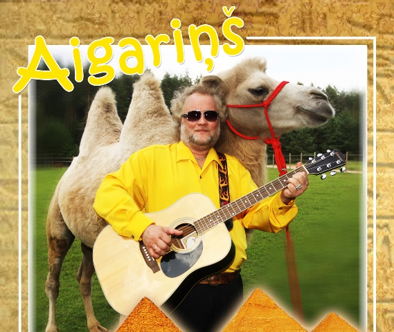Aigariņš