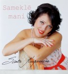 Santa Kasparsone - Sameklē mani 